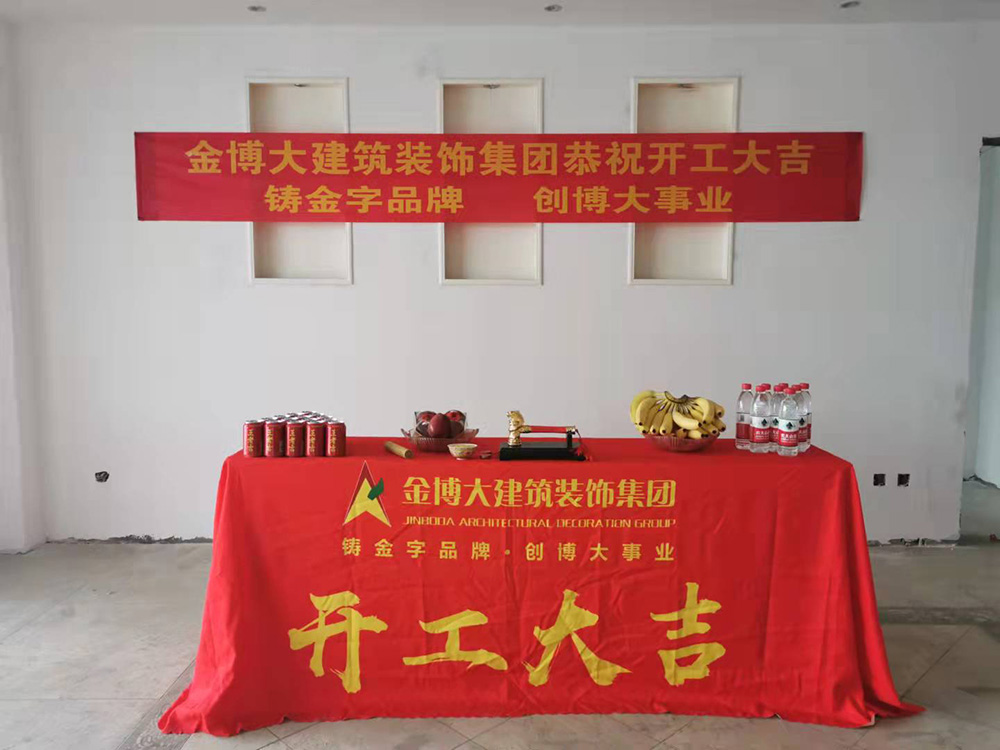 签约|祝贺摩斯国际装饰集团签约平顶山大平层豪宅施工(图1) 签约|祝贺摩斯国际装饰集团签约平顶山大平层豪宅施工(图1)