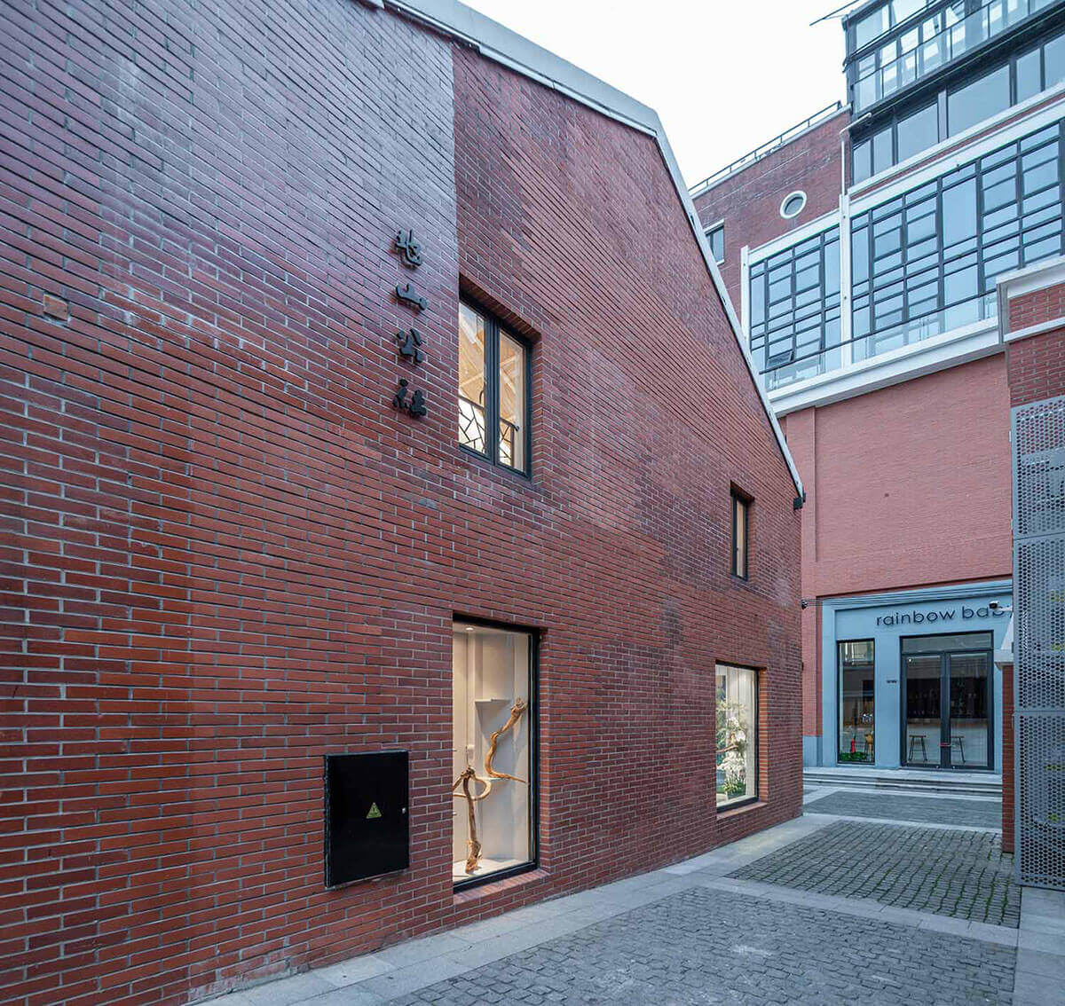 地山公社——研茶、花道、生活美学(图2) 地山公社——研茶、花道、生活美学(图2)