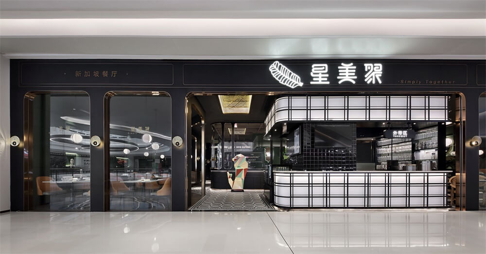郑州特色餐厅设计公司—新加坡风情餐厅装修案例(图2) 郑州特色餐厅设计公司—新加坡风情餐厅装修案例(图2)