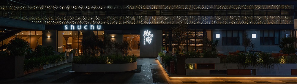 黔菜特色餐厅装修—树厨主题餐厅设计案例(图17) 16.jpg