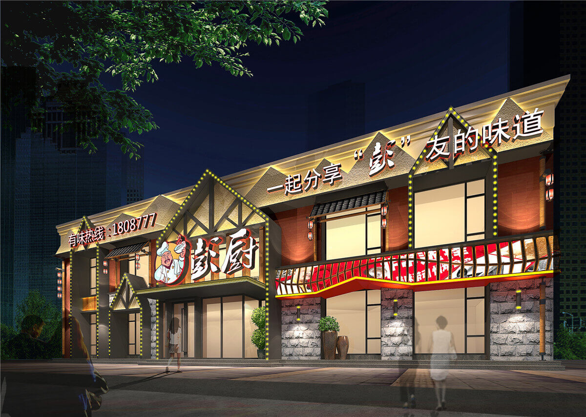 郑州主题餐厅装修公司餐饮企业如何搭建私域流量(图1) 1.jpg