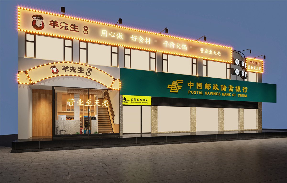郑州餐饮店装修公司餐饮业时令生意经(图1) 外立面10.29外立面.RGB_color.0000.jpg