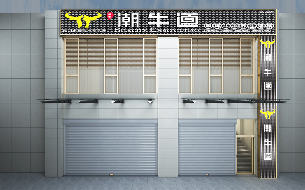 郑州餐饮店设计公司餐饮业自救外也需要他救(图1) 1_副本.jpg