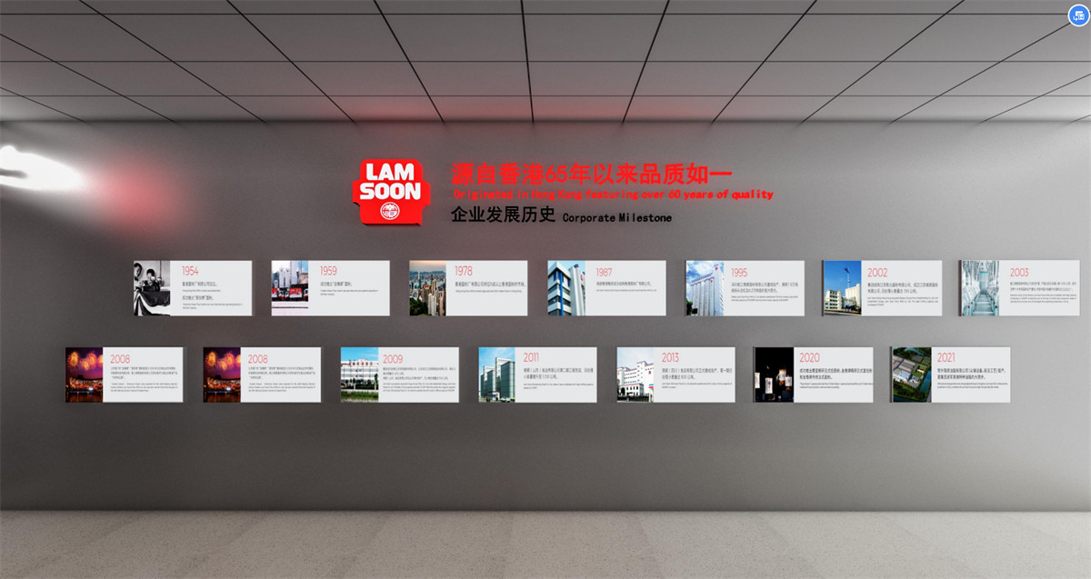 签约|贺摩斯国际装饰签约郑州南顺烘焙中心施工(图1) 微信截图_20220713165116.jpg