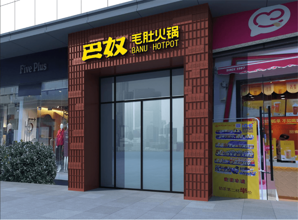 餐饮店设计公司选对餐饮品类越来越重要(图1) 2-211012160F9221.png