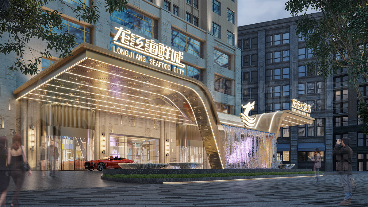 签约|贺摩斯国际装饰签约西宁龙江大海港餐饮酒店设计(图1) 微信图片_20220914144426.jpg