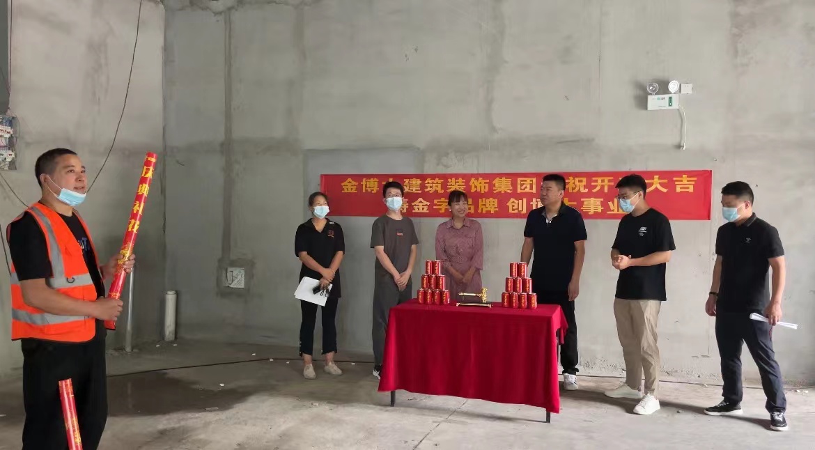 签约|贺摩斯国际装饰签约九度里融合菜餐厅装修施工(图1) 微信图片_20220915103452.jpg