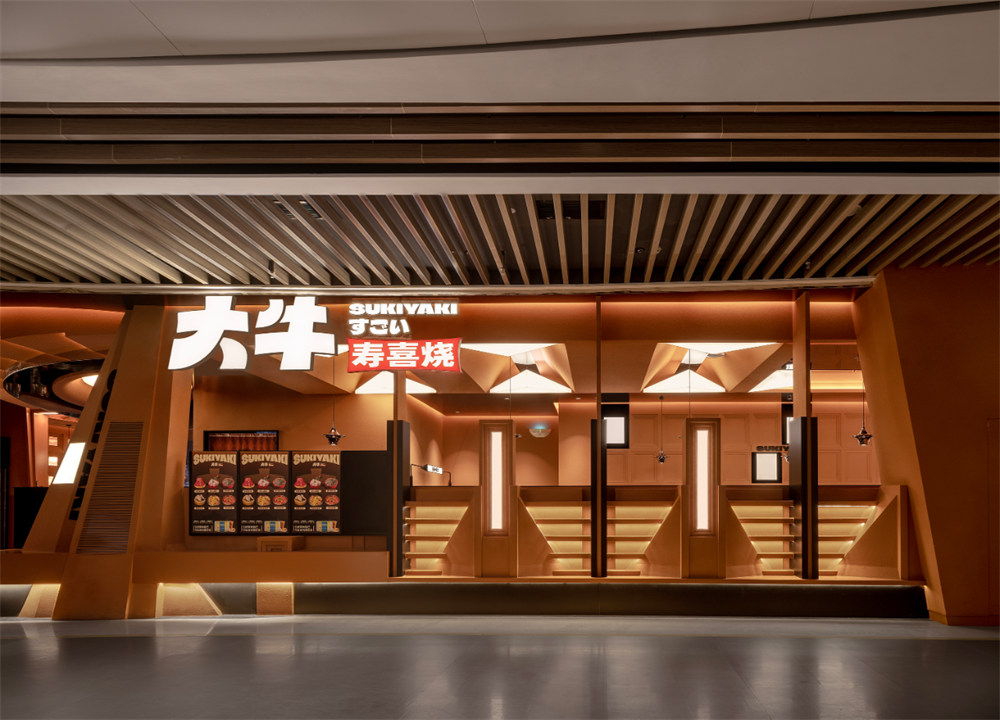 盗梦空间 大牛·寿喜烧日式火锅店装修设计方案(图1) 盗梦空间 大牛·寿喜烧日式火锅店装修设计方案(图1)