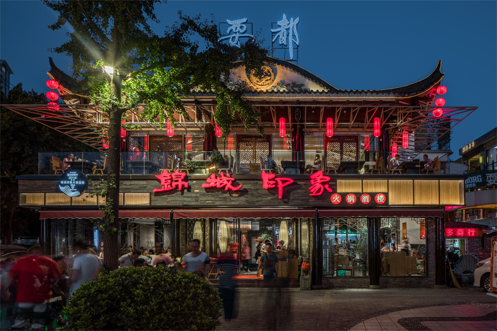 层高不高的重庆老火锅店经典翻新改造设计方案(图1) 层高不高的重庆老火锅店经典翻新改造设计方案(图1)