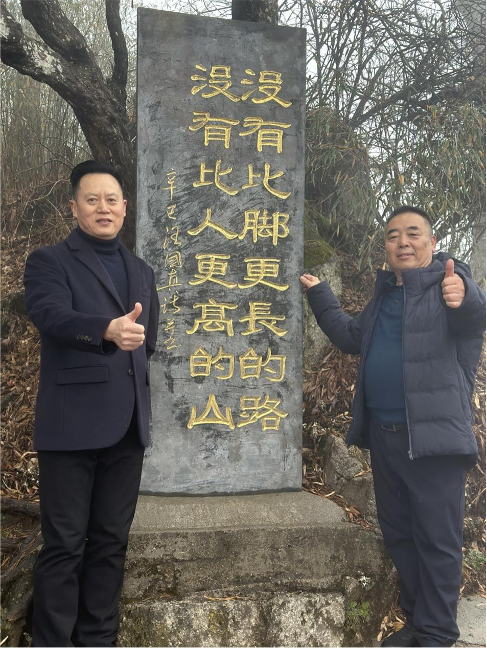 贺“同舟共济 未来可期”摩斯国际集团2023股东联谊会圆满成功!(图25) 图片36.jpg