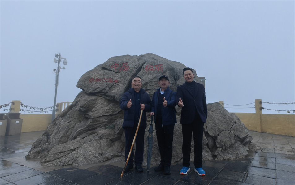 贺“同舟共济 未来可期”摩斯国际集团2023股东联谊会圆满成功!(图26) 微信图片_20231117143354.jpg