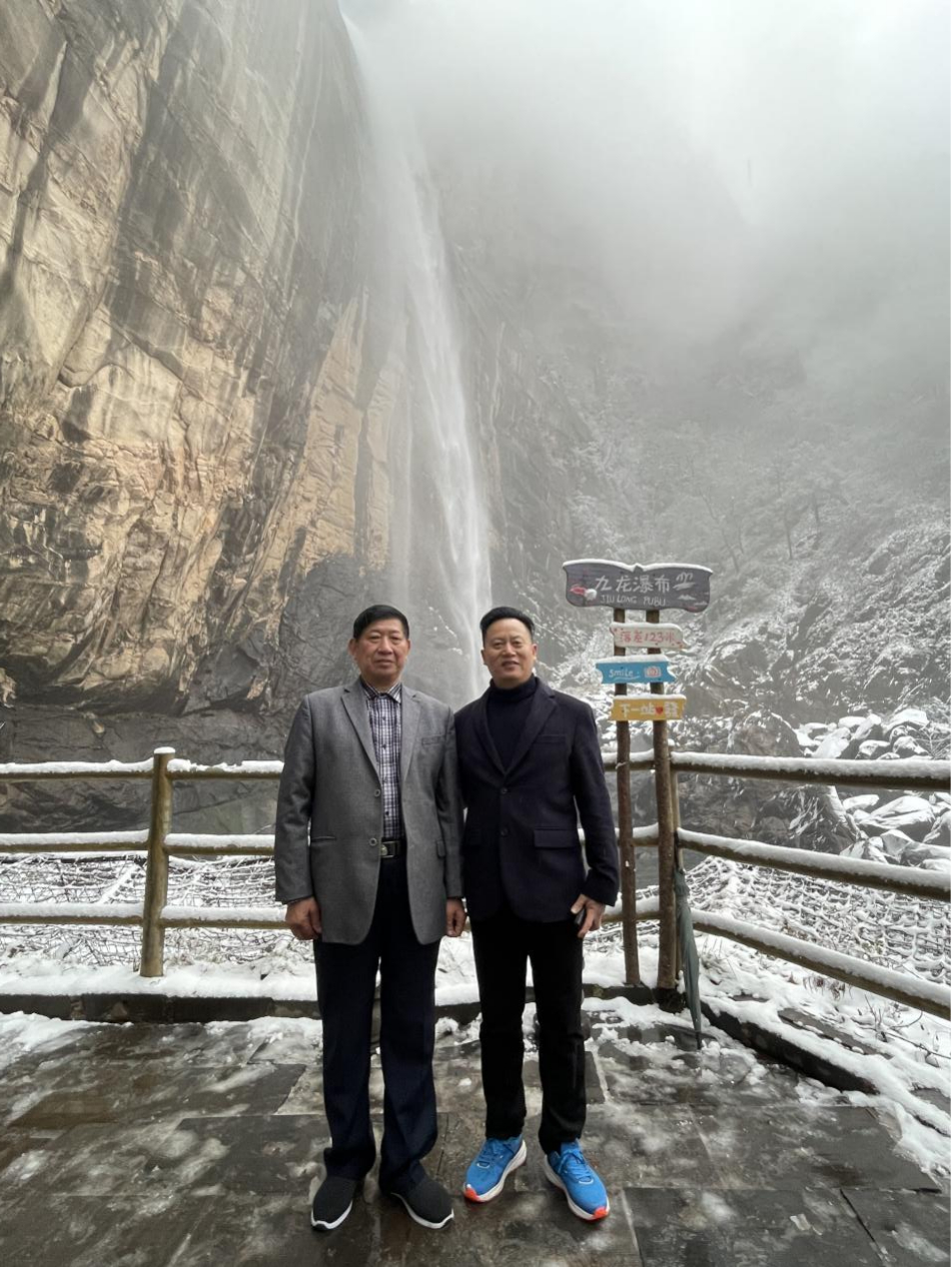贺“同舟共济 未来可期”摩斯国际集团2023股东联谊会圆满成功!(图37) 贺“同舟共济 未来可期”摩斯国际集团2023股东联谊会圆满成功!(图37)