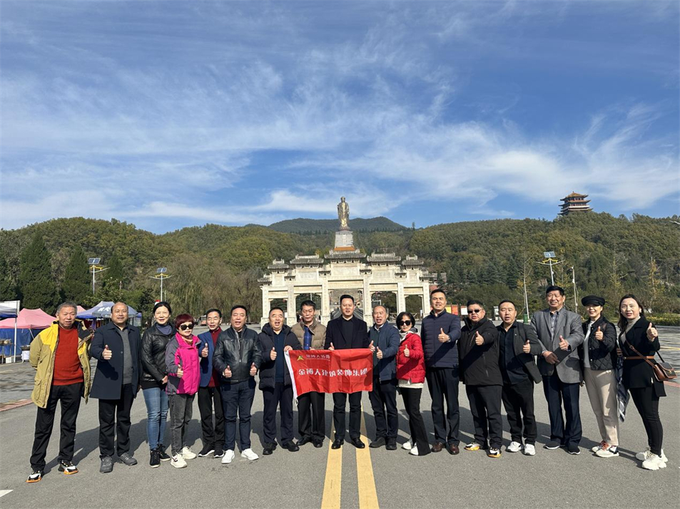 贺“同舟共济 未来可期”摩斯国际集团2023股东联谊会圆满成功!(图44) 贺“同舟共济 未来可期”摩斯国际集团2023股东联谊会圆满成功!(图44)