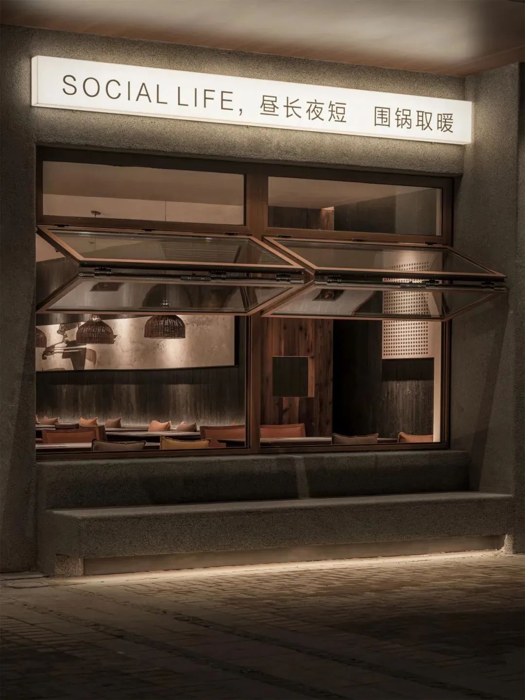 质朴自然 暖场肥牛火锅店装修设计方案(图1) 质朴自然 暖场肥牛火锅店装修设计方案(图1)