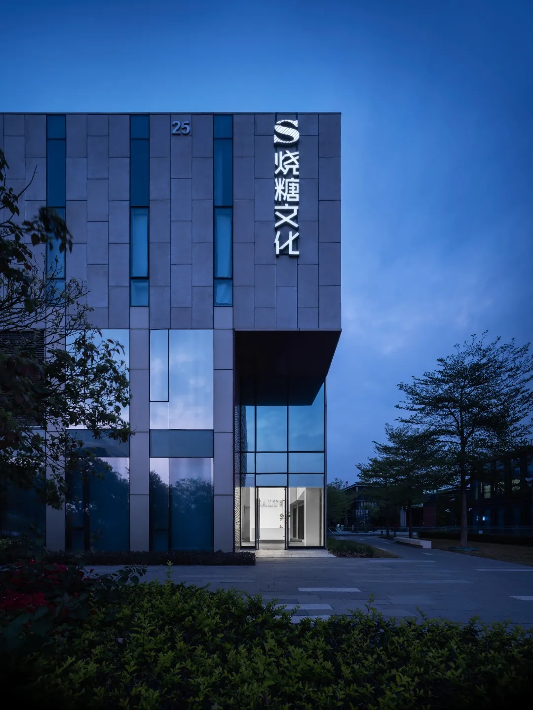 极简艺术 烧糖文化科技公司办公楼装修设计案例(图1) 640_wx_fmt=jpeg&tp=webp&wxfrom=5&wx_lazy=1&wx_co=1.webp.jpg