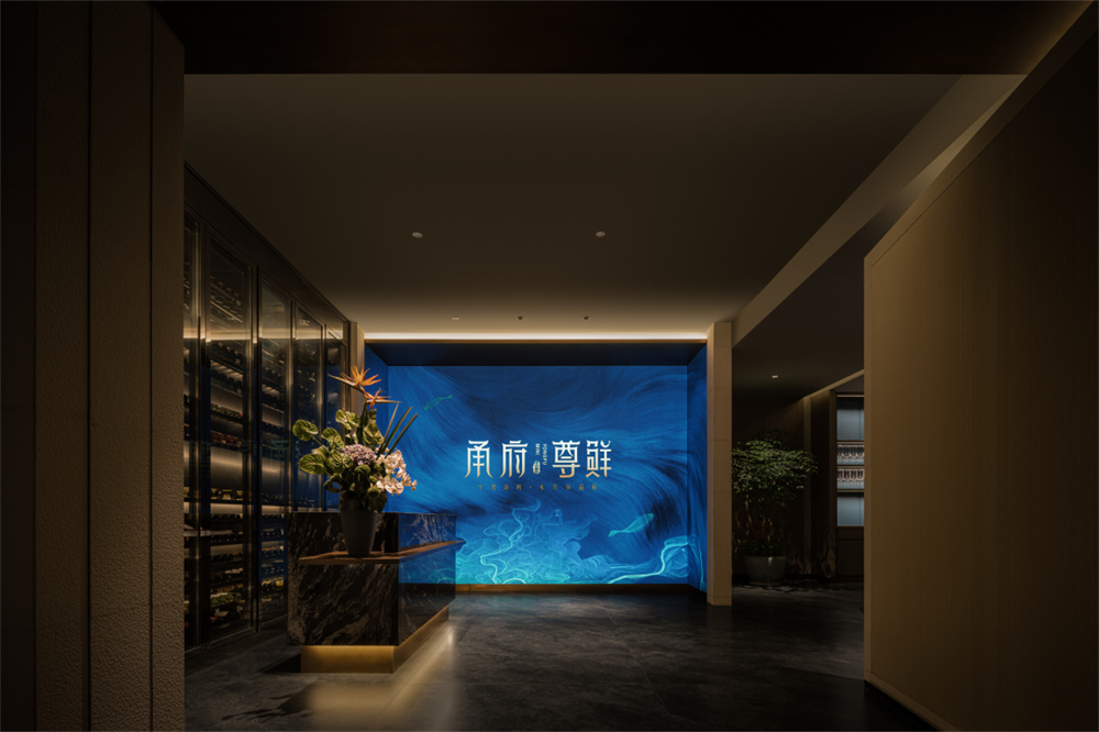 郑州摩斯国际推荐拾味甬府尊鲜海鲜餐厅装修设计方案(图1) 郑州摩斯国际推荐拾味甬府尊鲜海鲜餐厅装修设计方案(图1)