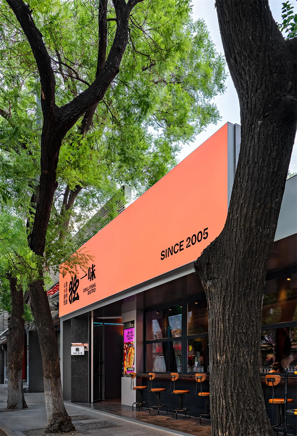 吸引年轻人的独一味烤鱼餐厅装修设计案例(图1) 吸引年轻人的独一味烤鱼餐厅装修设计案例(图1)