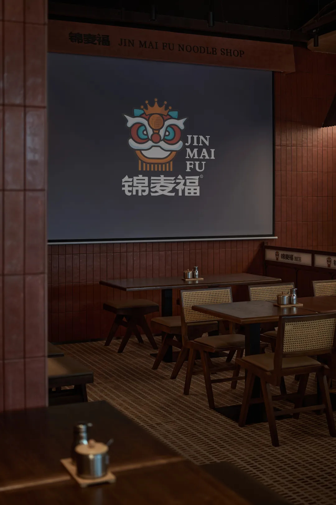 现代多元东方美学 郑州锦麦福·面馆装修设计方案(图10) 现代多元东方美学 郑州锦麦福·面馆装修设计方案(图10)