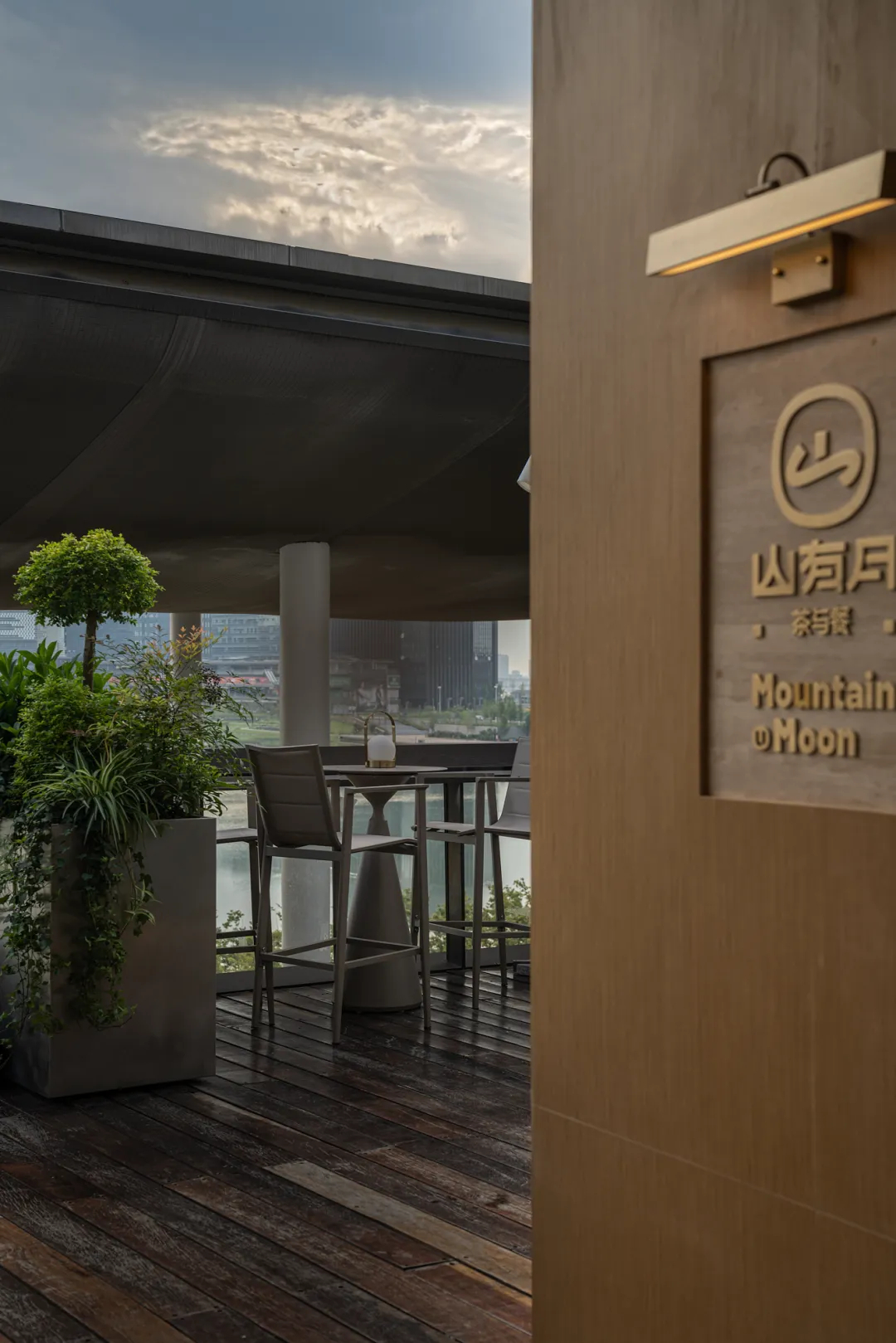 郑州山有月茶与餐·茶餐厅装修设计分享(图2) 郑州山有月茶与餐·茶餐厅装修设计分享(图2)