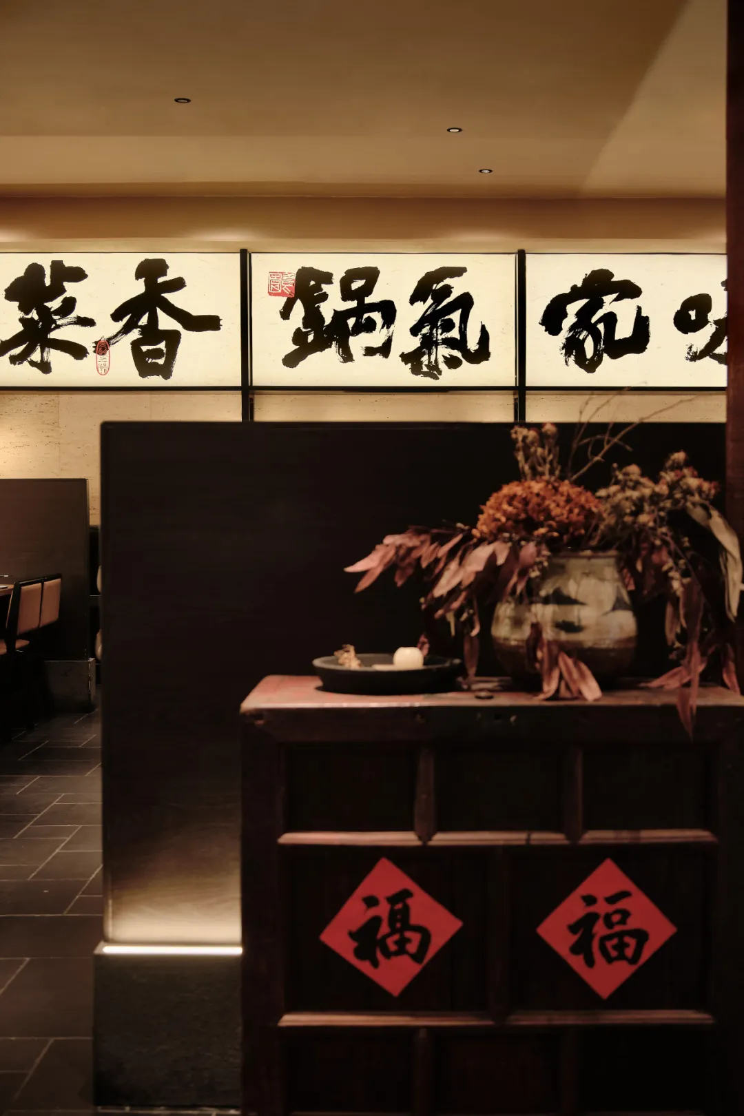 郑州摩斯国际推荐农耕记湘西土菜馆装修设计方案(图1) 640_wx_fmt=jpeg&from=appmsg&tp=webp&wxfrom=5&wx_lazy=1&wx_co=1 (25).jpg