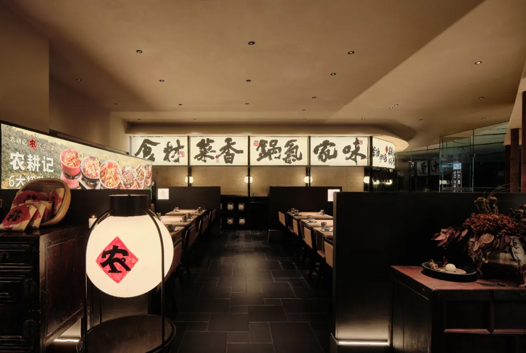 郑州摩斯国际推荐农耕记湘西土菜馆装修设计方案(图2) 640_wx_fmt=jpeg&from=appmsg&tp=webp&wxfrom=5&wx_lazy=1&wx_co=1 (26).jpg
