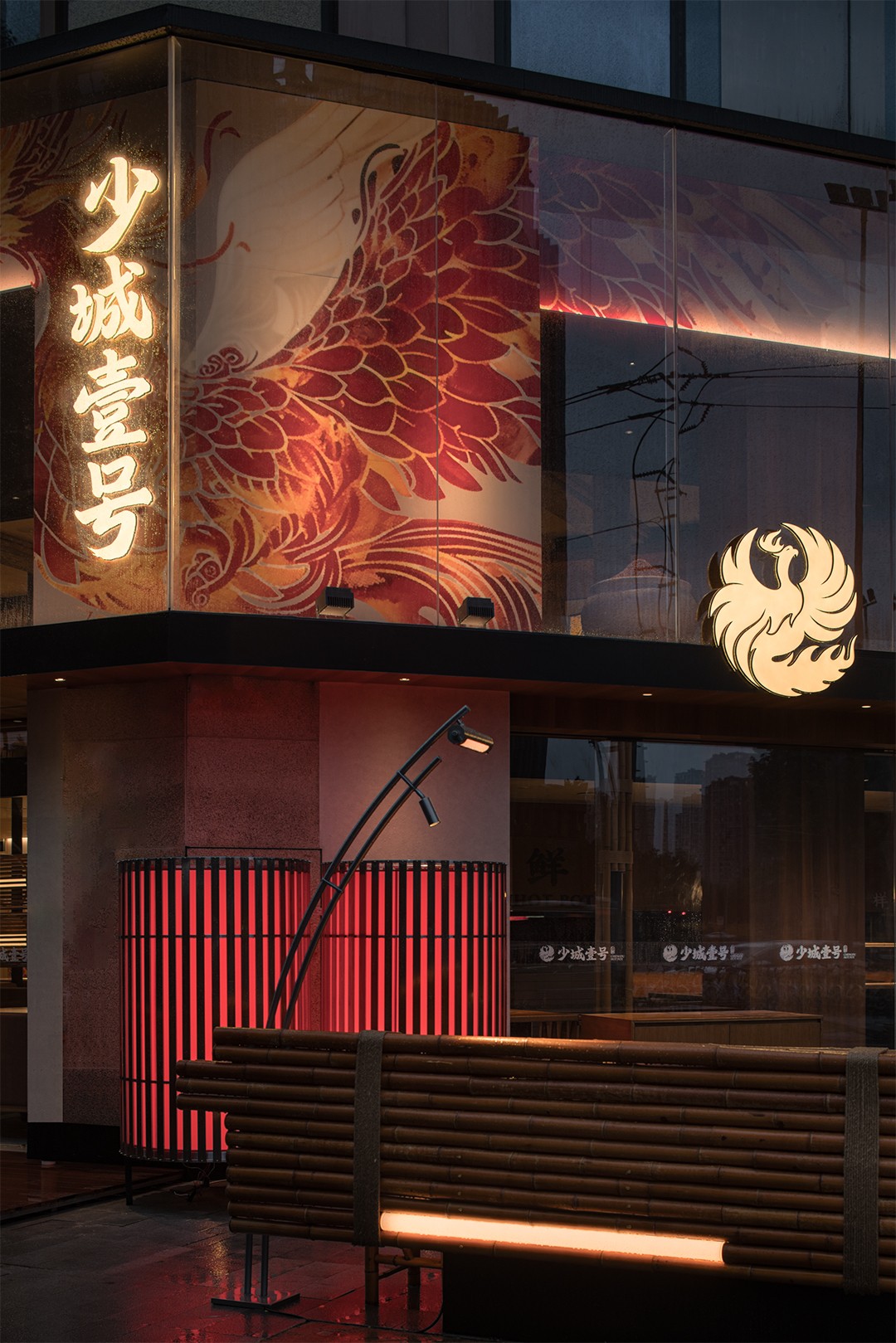 少城壹号地道重庆火锅店装修设计(图2) 少城壹号地道重庆火锅店装修设计(图2)