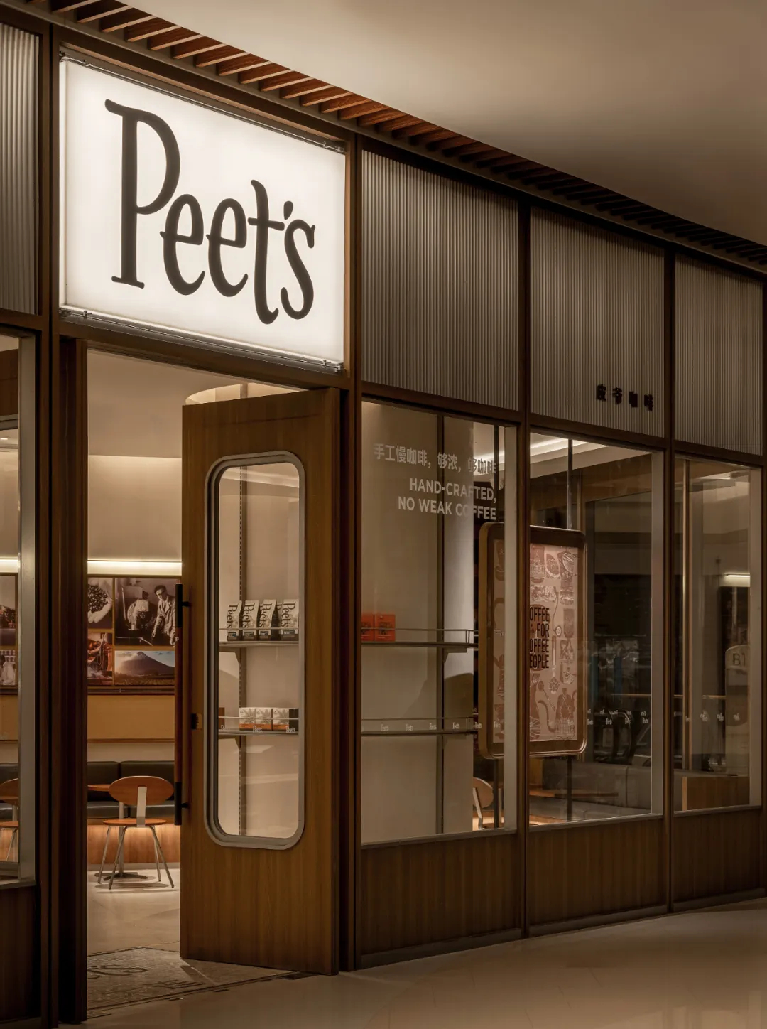 海港文化复古风情 Peets皮爷咖啡店装修设计(图2) 海港文化复古风情 Peets皮爷咖啡店装修设计(图2)