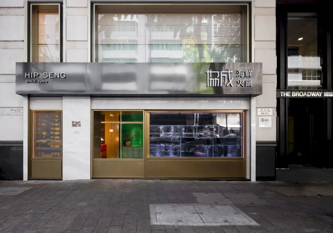 郑州摩斯国际推荐协成连锁海鲜火锅店装修设计(图1)