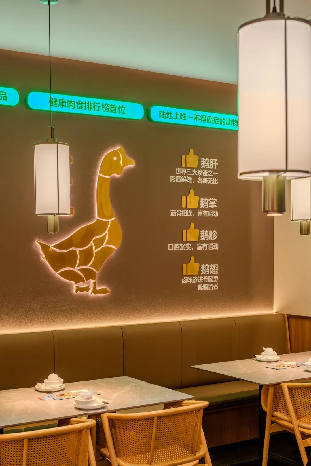 郑州摩斯国际推荐澄鹅潮汕菜特色餐厅装修设计(图8) 郑州摩斯国际推荐澄鹅潮汕菜特色餐厅装修设计(图8)