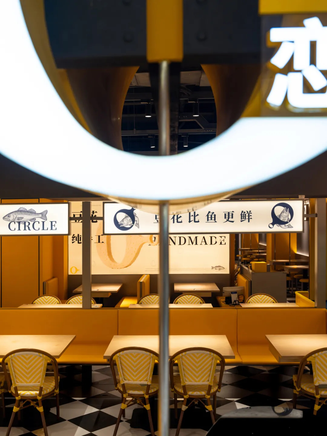 郑州摩斯国际分享恋上圈圈豆花烤鱼店装修设计案例(图5) 郑州摩斯国际分享恋上圈圈豆花烤鱼店装修设计案例(图5)