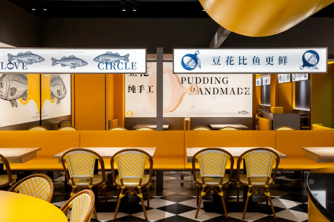 郑州摩斯国际分享恋上圈圈豆花烤鱼店装修设计案例(图7) 郑州摩斯国际分享恋上圈圈豆花烤鱼店装修设计案例(图7)