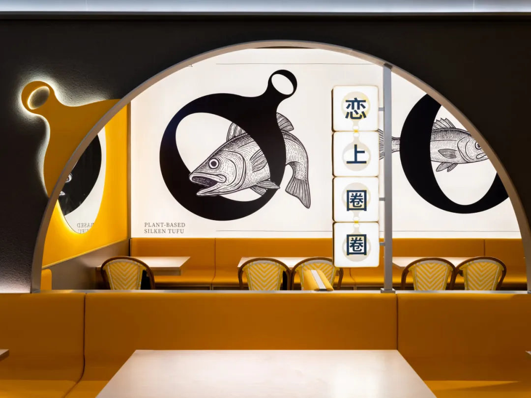 郑州摩斯国际分享恋上圈圈豆花烤鱼店装修设计案例(图10) 郑州摩斯国际分享恋上圈圈豆花烤鱼店装修设计案例(图10)