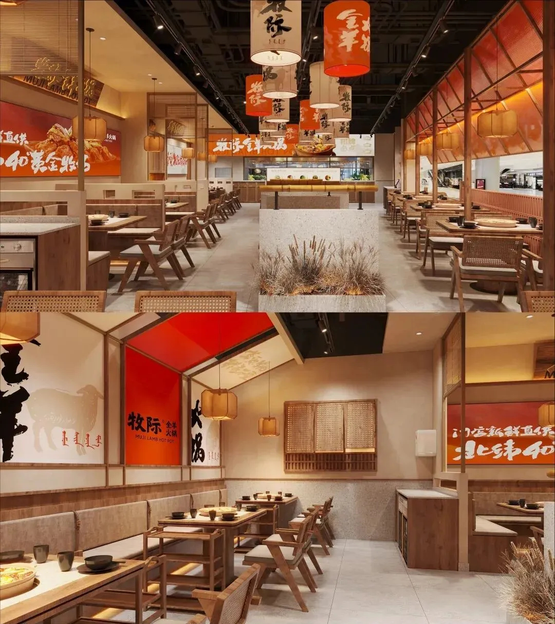 郑州摩斯国际推荐牧际全羊火锅店餐饮全案设计方案(图10) 郑州摩斯国际推荐牧际全羊火锅店餐饮全案设计方案(图10)