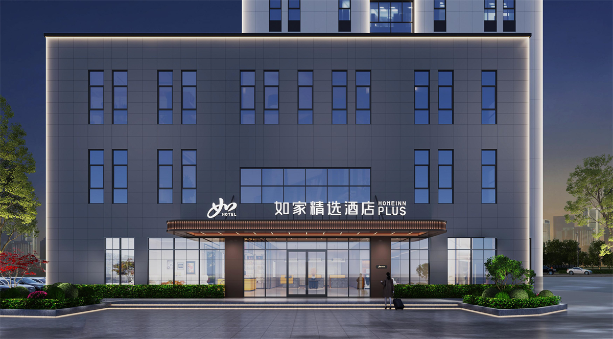 签约|贺摩斯国际装饰签约安徽黄山如家精选4.0版酒店装修(图2) 00 效果图1.jpg