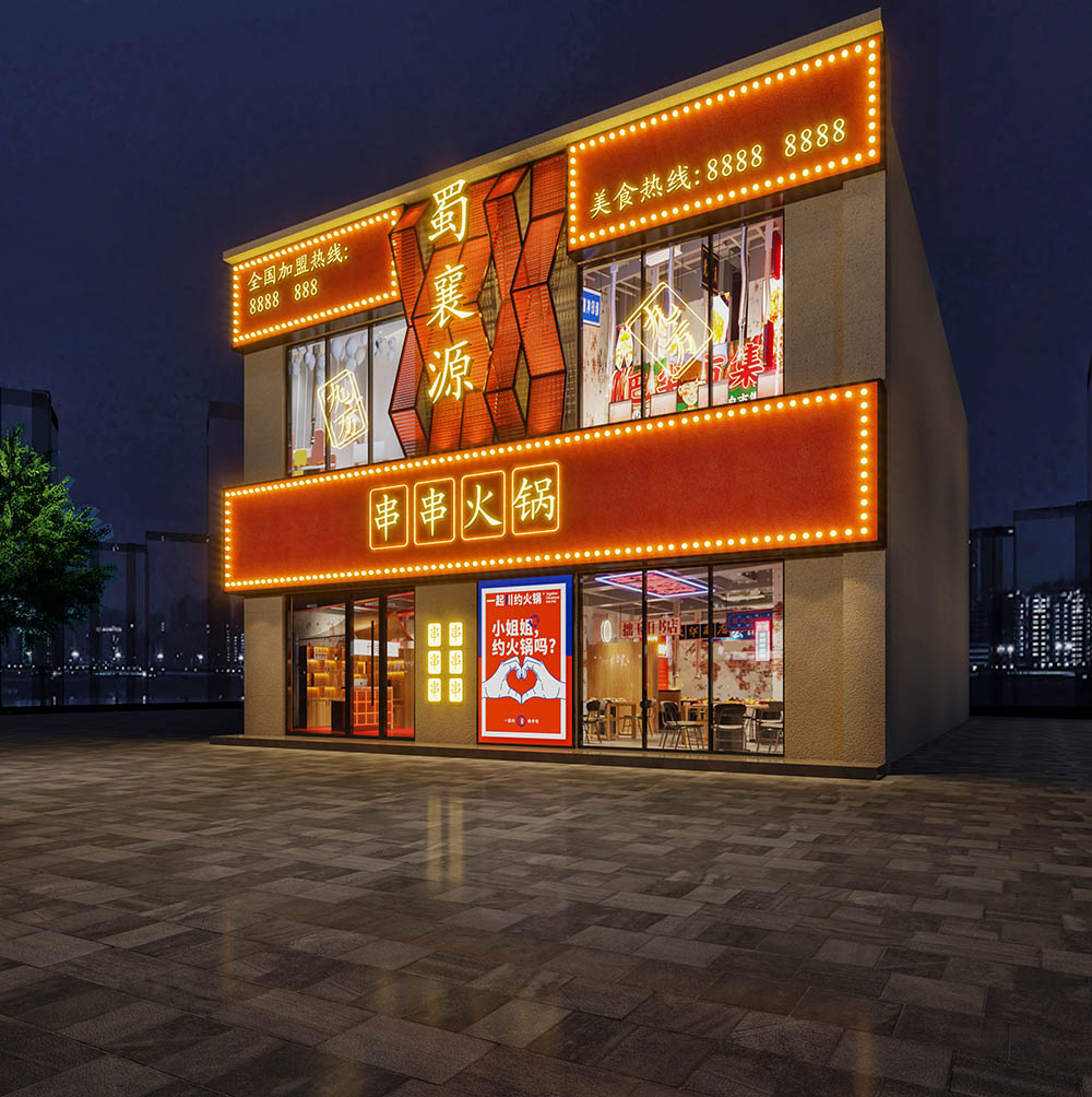 郑州餐饮店设计公司餐厅新装修革新的关键(图1) 1.jpg